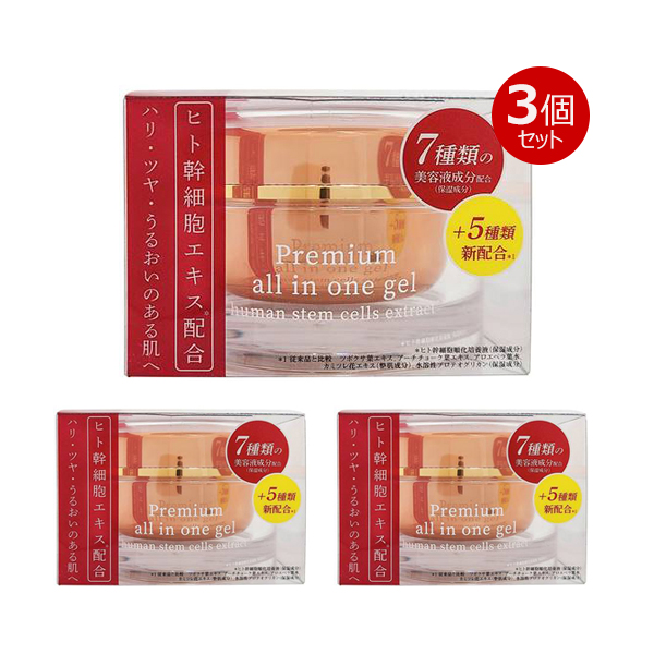 無印良品 無印良品 薬用リンクルブライトオールインワンクリーム 150g