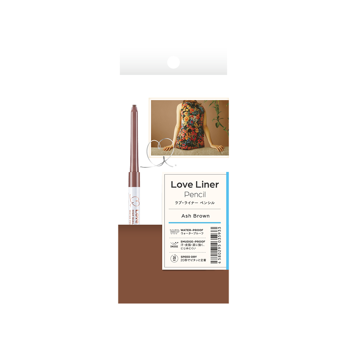 Love Liner クリームフィットペンシル（アッシュブラウン）×1の商品画像