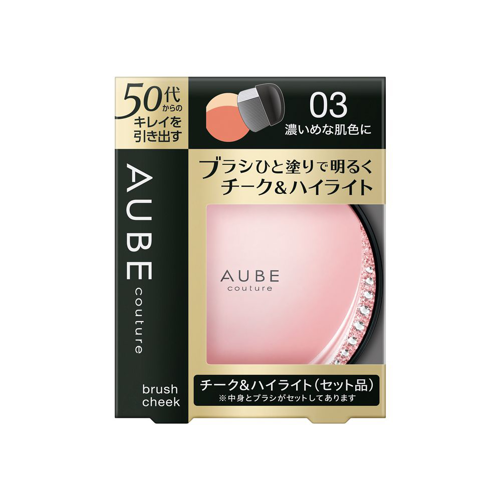 AUBE ブラシチーク セット品（03 濃いめな肌色に）の商品画像