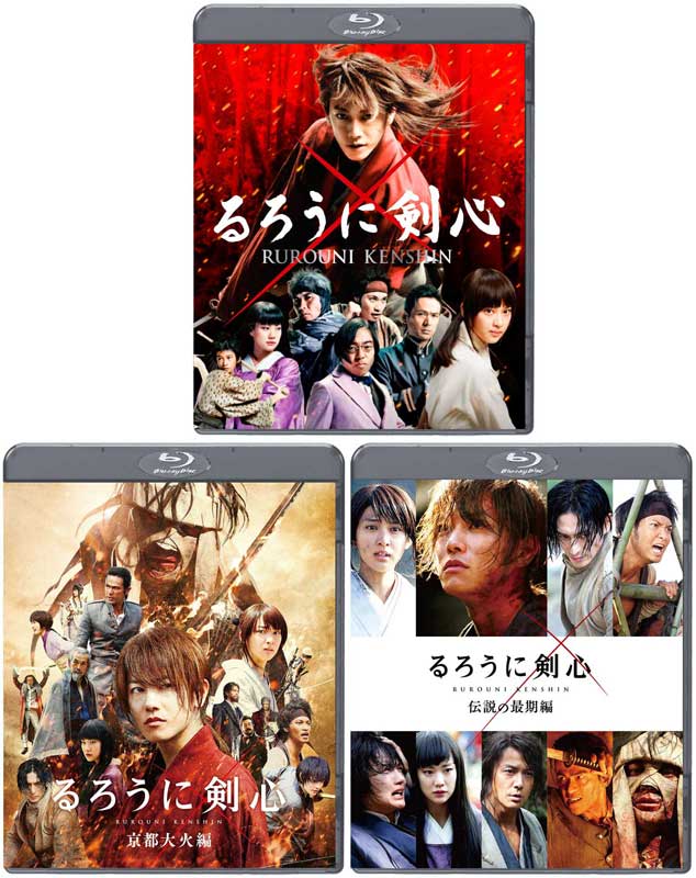  Rurouni Kenshin Blu-ray general version 3 volume set new goods 