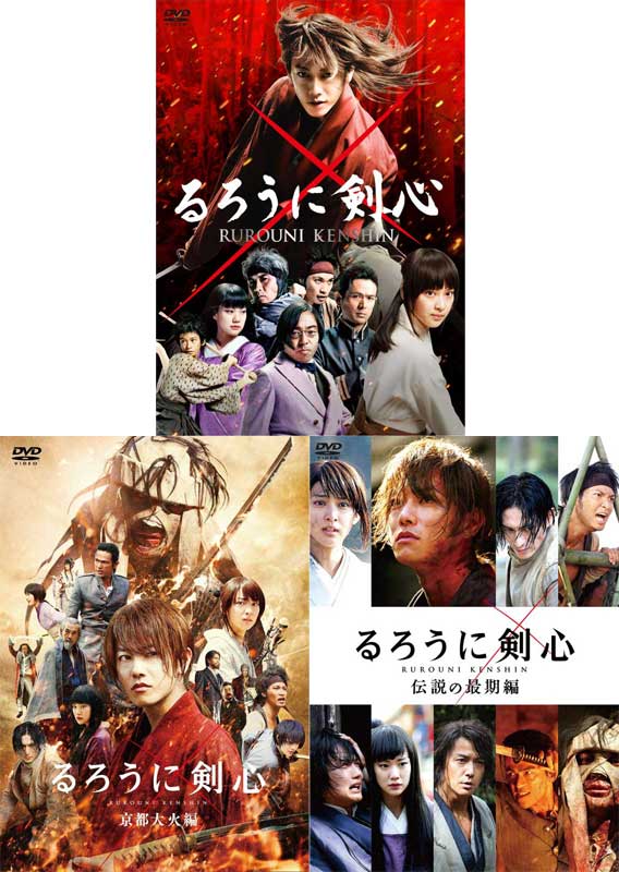  Rurouni Kenshin DVD general version 3 volume set new goods 