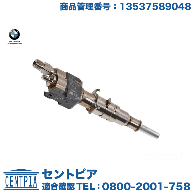  original injector BMW E82 E87 E88 E90 E91 E92 N43( direct 4) N53( direct 6) engine injection nozzle fuel injection .
