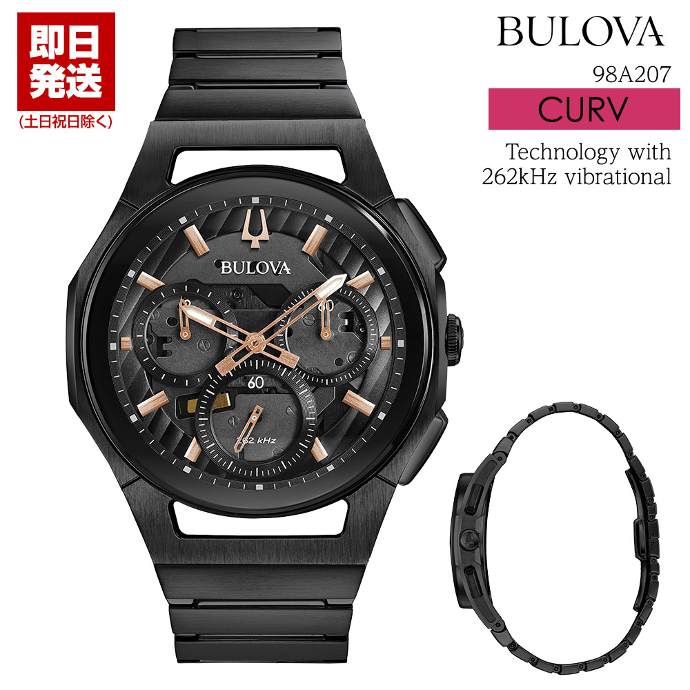 Bulova カーブ 98a7 カーブ メンズウォッチ 最安値 価格比較 Yahoo ショッピング 口コミ 評判からも探せる