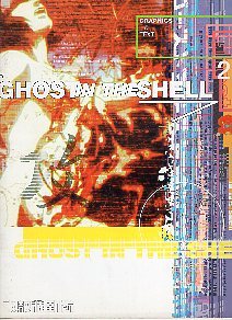  фильм проспект | призрак * in * The * ракушка Ghost in the Shell Inter National ver.-97-