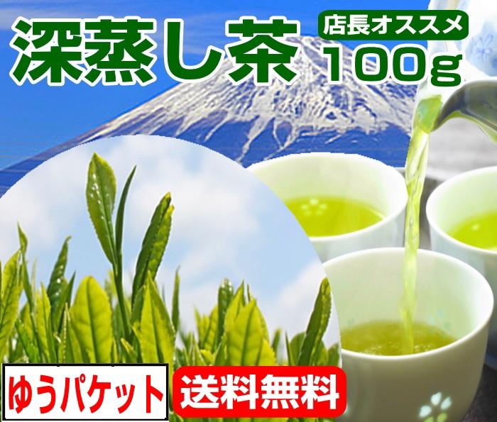 2025 новый чай глубокий .. чай это. .100g Shizuoka чай чай лист японский чай зеленый чай зеленый чай чай лист 