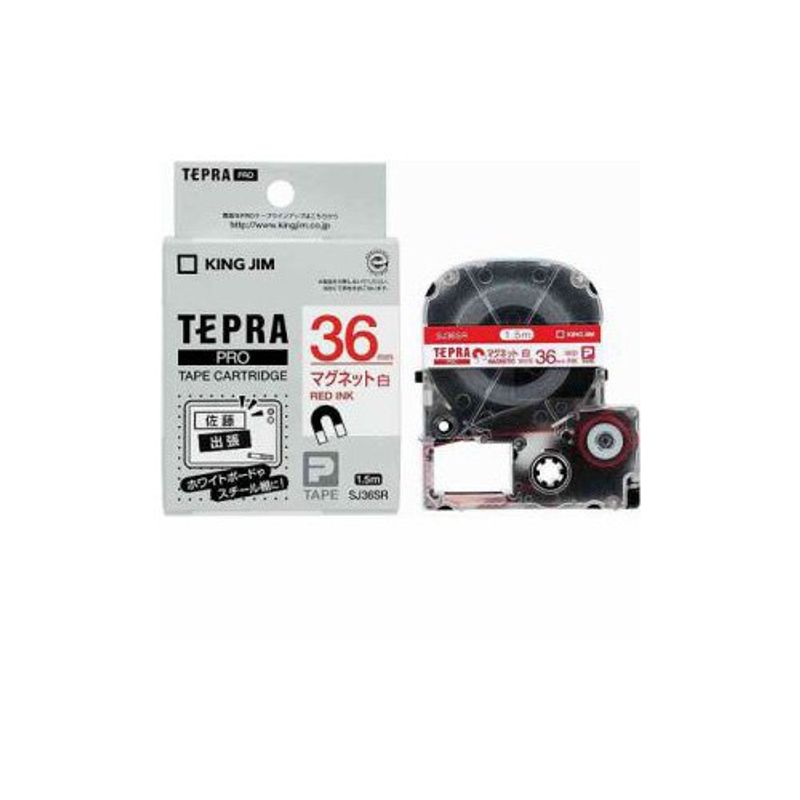 KING JIM テプラ PROテープカートリッジ マグネットテープ SJ36SR 36mm （白・赤文字）×3個 テプラ TEPRA PRO ラベルプリンター、ラベルライターの商品画像