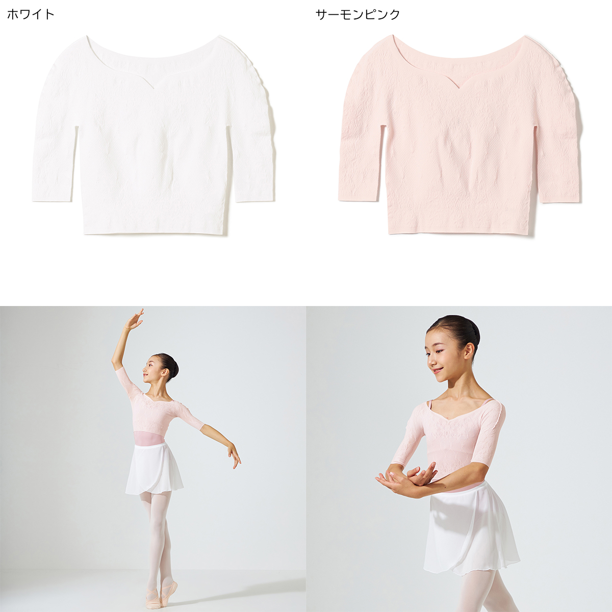 [ tea cot official (chacott)][no- sewing knitted ] Junior ba Rely na neck Short top 