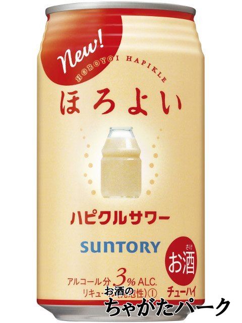 SUNTORY サントリー ほろよい ハピクルサワー 350ml缶 1ケース（24本） サントリー ほろよい サワー、缶チューハイの商品画像