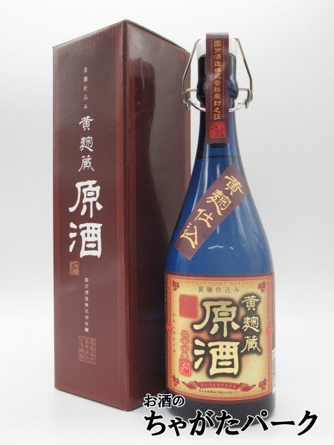 国分酒造 芋焼酎 黄麹蔵 原酒 37度 720ml × 1本 瓶 芋焼酎の商品画像