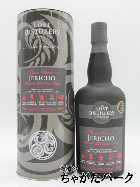 ザ・ロスト・ディスティラリー ジェリコ 700mlびん 1本 ウィスキー スコッチの商品画像