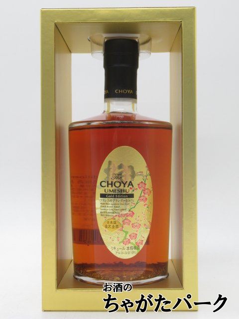 チョーヤ梅酒 Gold Edition 500mlの商品画像