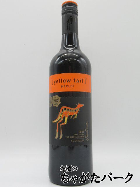 yellow tail イエローテイル メルロー 750ml 瓶 ワイン 赤ワインの商品画像