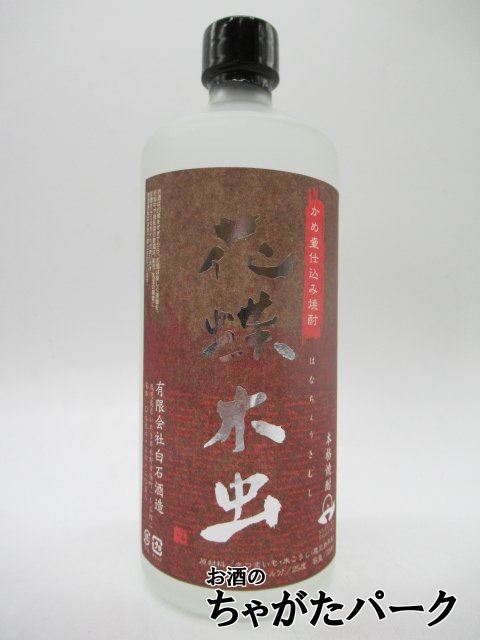 白石酒造 芋焼酎 花蝶木虫 25度 720ml × 1本 芋焼酎の商品画像