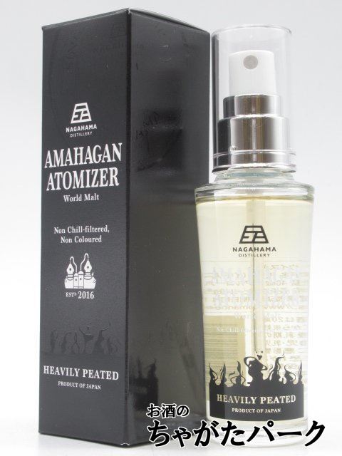 AMAHAGAN アトマイザー ヘビリーピーテッド 40mlびん 1本