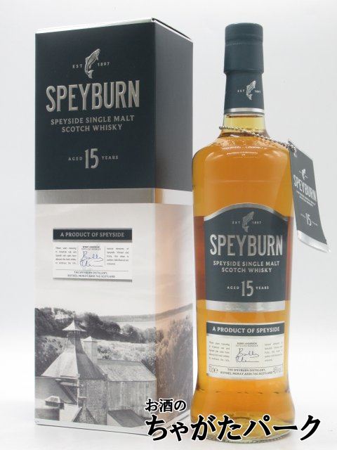 スペイバーン 15年 700mlびん 1本 スコッチウィスキー - 最安値・価格