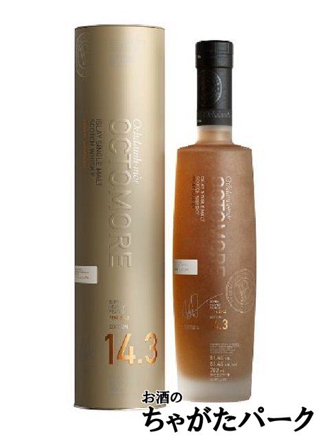 SUNTORY ボウモア 12年 350mlびん 1本 ボウモア アイラモルト