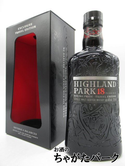 ハイランドパーク ハイランドパーク 18年 トラベルエディション 700ml