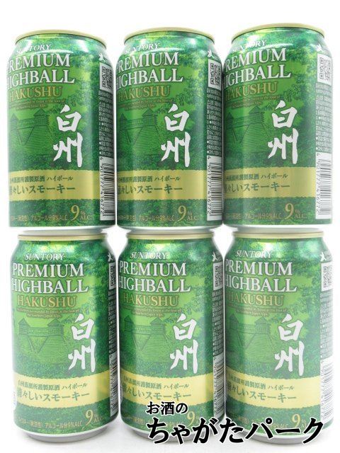 SUNTORY サントリー 角ハイボール 350ml缶 1ケース（24本） サントリー