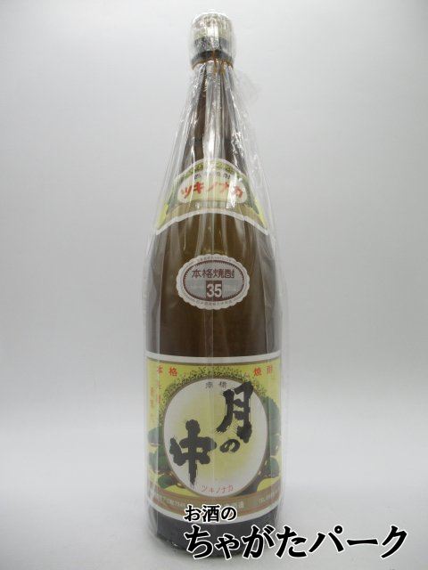 森伊蔵　岩倉酒造　月の中35度 森伊蔵岩倉酒造月の中35度