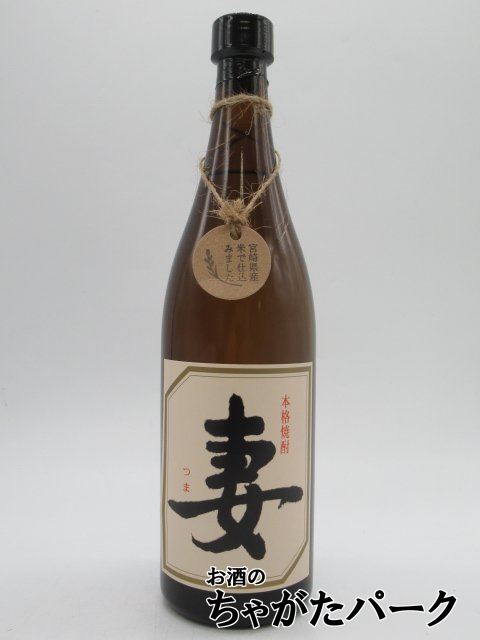 岩倉酒造場 芋焼酎 妻 25度 1.8L 芋焼酎 - 最安値・価格比較 - Yahoo