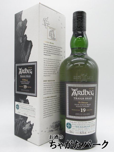 アードベッグ トリー・バン 19年 バッチ6 700mlびん 1本
