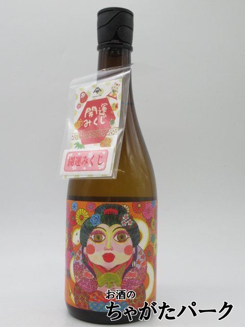 芋焼酎 お多福 2025 25度 720ml