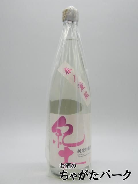 紀土 -KID- 純米吟醸 春ノ薫風 720mlびん 1本の商品画像
