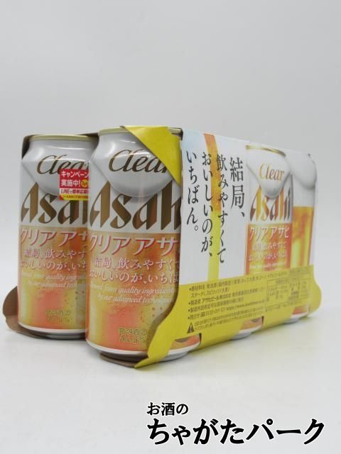 Clear Asahi 350ml 6缶パック×4　３箱 アサヒ クリアアサヒ 350ml×6缶: ネットスーパー｜トキハ