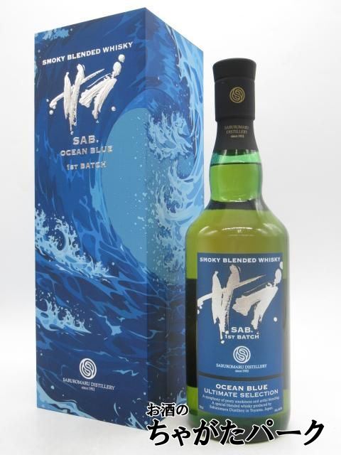 三郎丸蒸留所 SAB. OCEAN BLUE 1ST BATCH 700mlびん 1本 国産