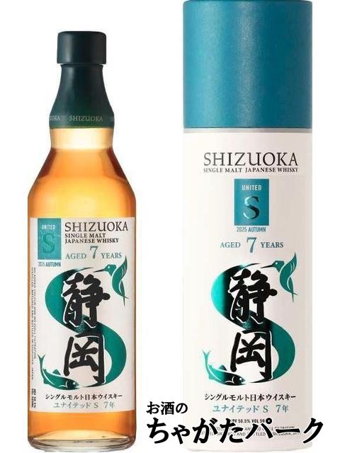 ガイアフロー ガイアフロー シングルモルト日本ウイスキー 静岡