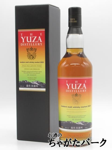 遊佐蒸溜所 YUZA シングルモルト ジャパニーズウイスキー 5年 modern