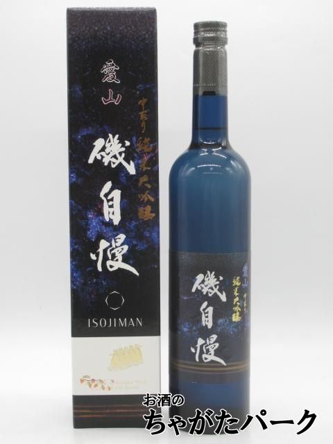 磯自慢酒造 磯自慢 愛山 純米大吟醸 中取り グラッパ ブルーボトル 720ml 純米大吟醸酒の商品画像