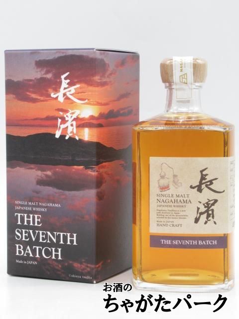 長濱蒸溜所 シングルモルト 長濱 ザ・セブンス・バッチ 500mlびん 1本