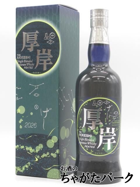 厚岸蒸溜所 厚岸シングルブレンデッドジャパニーズウイスキー 夏至