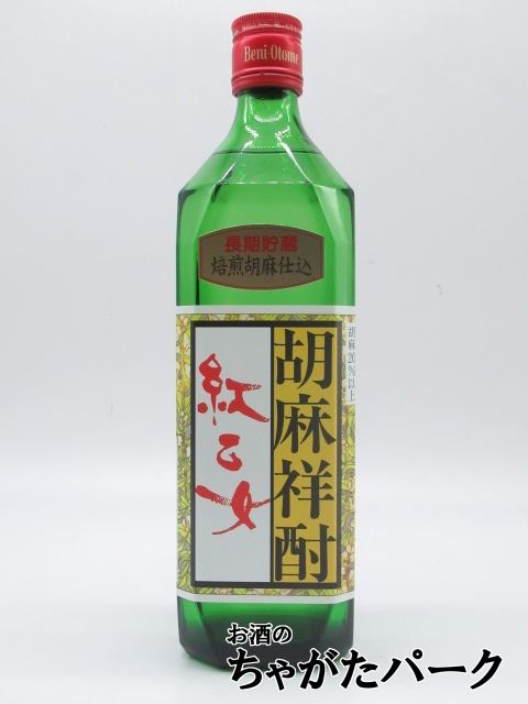 胡麻焼酎 紅乙女 角瓶 25度 720mlの商品画像