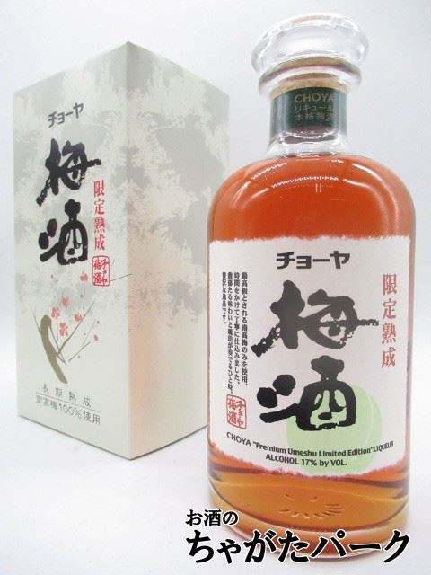 SUNTORY サントリー 山崎蒸溜所貯蔵梅酒 EXTRABLEND 2025（Osaka