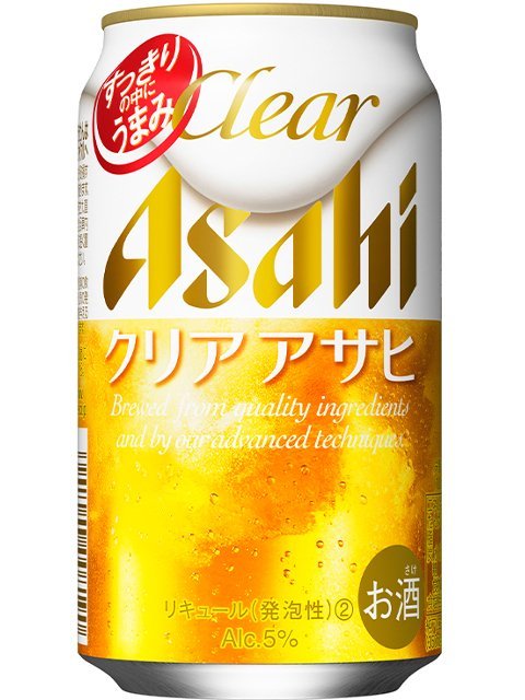 1本あたり約171円◼️特価！◼️ビール＆発泡酒＆サワー＆ノンアル計52本セット アサヒ クリアアサヒ 350ml缶 1ケース（24本） 発泡酒、新ジャンル