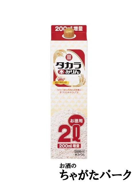 宝酒造 タカラ本みりんの商品画像