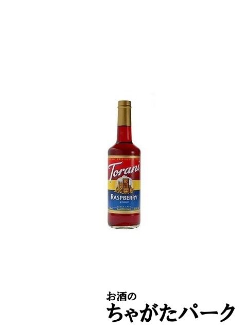 トラーニ フレーバーシロップ ラズベリー 750ml×1本の商品画像