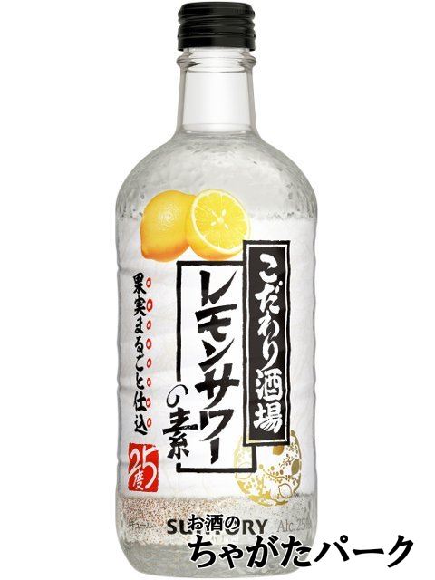 SUNTORY SUNTORY こだわり酒場のレモンサワーの素 1800ml紙パック 2本