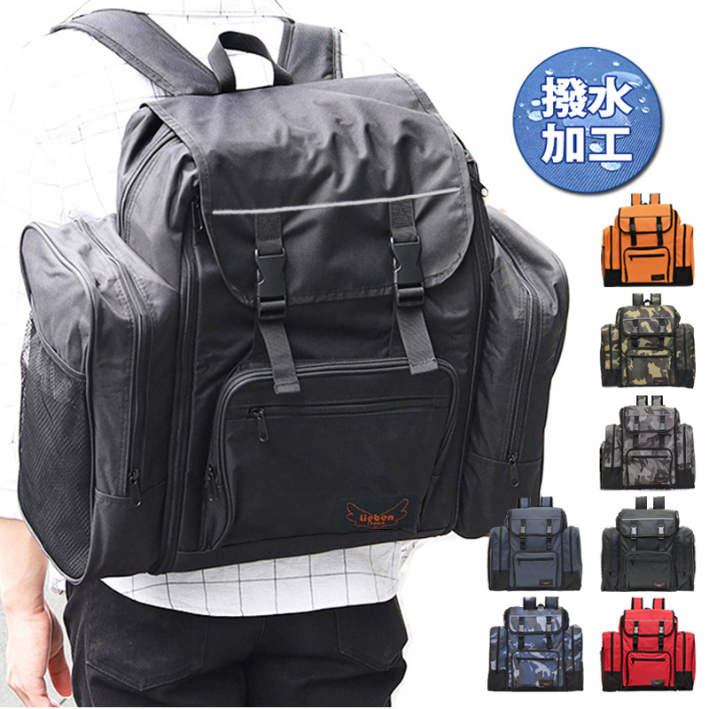  rucksack .. travel rucksack sub rucksack backpack men's Kids high capacity . interval school maximum 58L CR-310