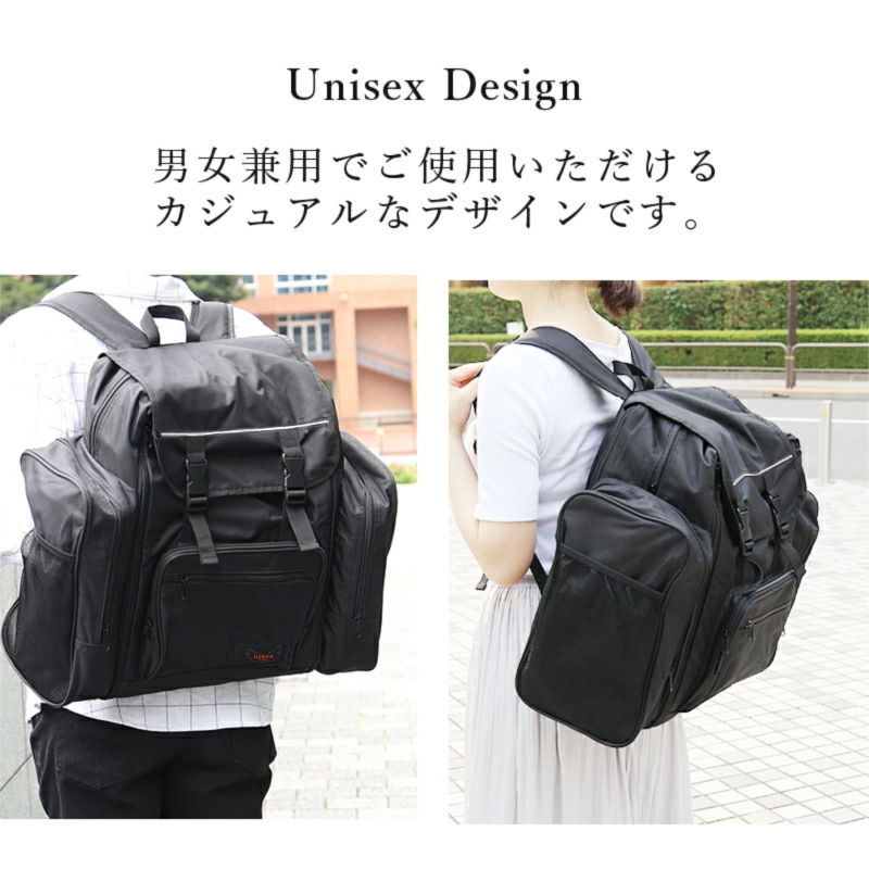 rucksack .. travel rucksack sub rucksack backpack men's Kids high capacity . interval school maximum 58L CR-310