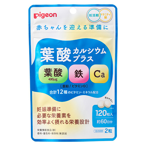 ピジョン 葉酸カルシウムプラス 60日分 120粒 × 1個の商品画像