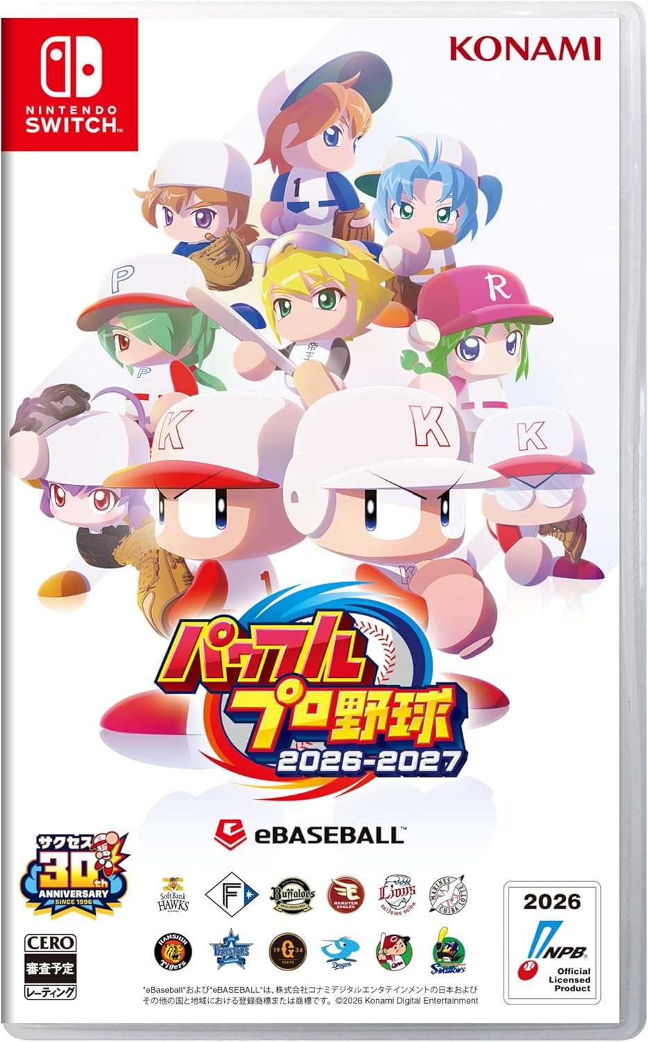 【Switch】 パワフルプロ野球2026-2027の商品画像