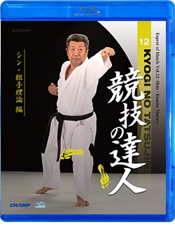  состязание. . человек no. 12 шт -sin* комплект рука теория сборник -(Blu-ray)