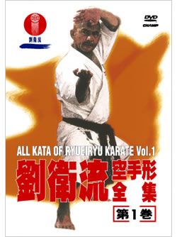... karate shape complete set of works no. 1 volume (DVD)