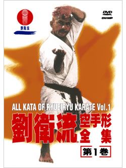 ... каратэ форма полное собрание сочинений no. 1 шт (DVD)