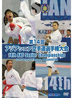  no. 14 раз Азия sinia каратэ дорога игрок право собрание (DVD)