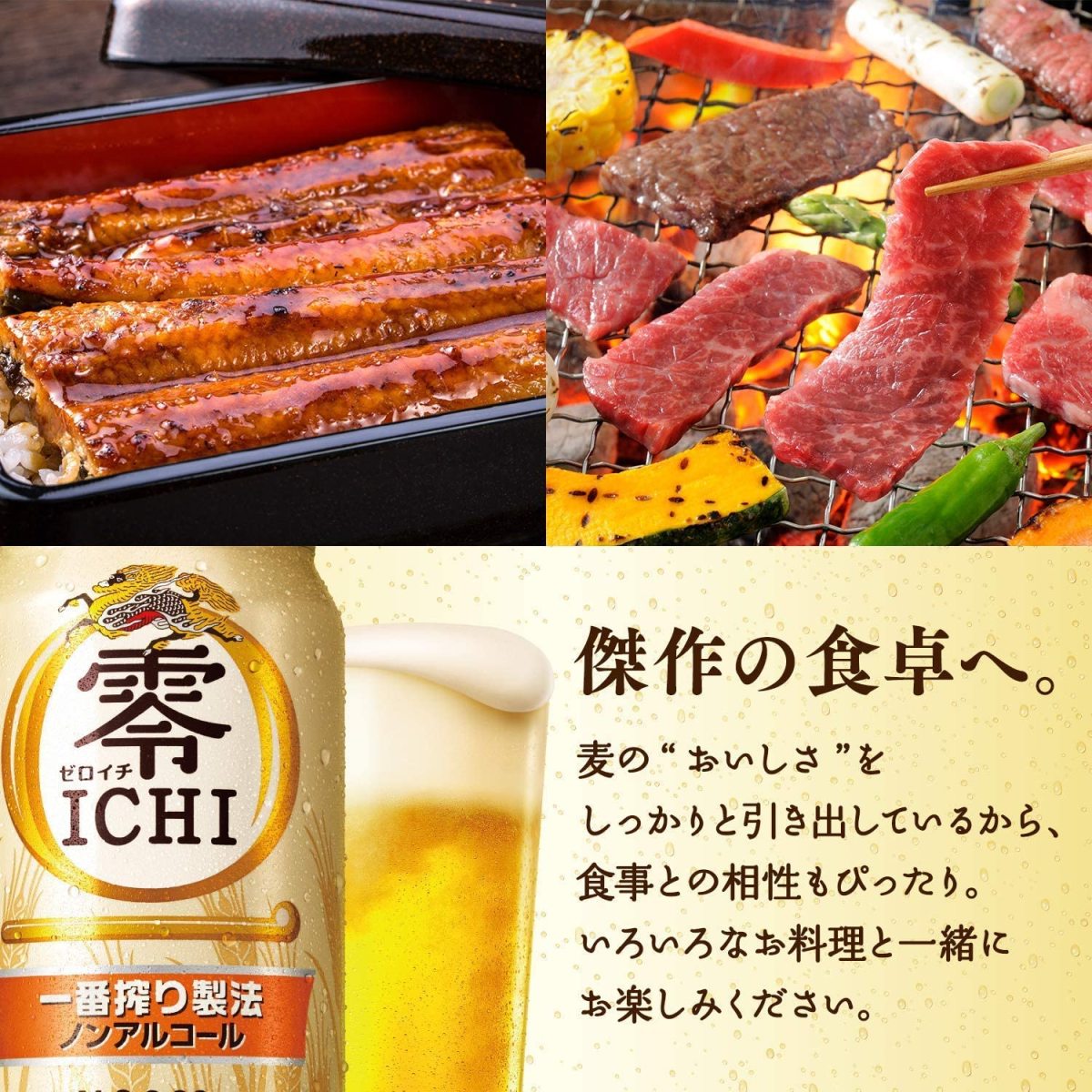 キリンビール キリン 零ichi ゼロイチ 350ml缶 6缶パック ノンアルコールビール 最安値 価格比較 Yahoo ショッピング 口コミ 評判からも探せる