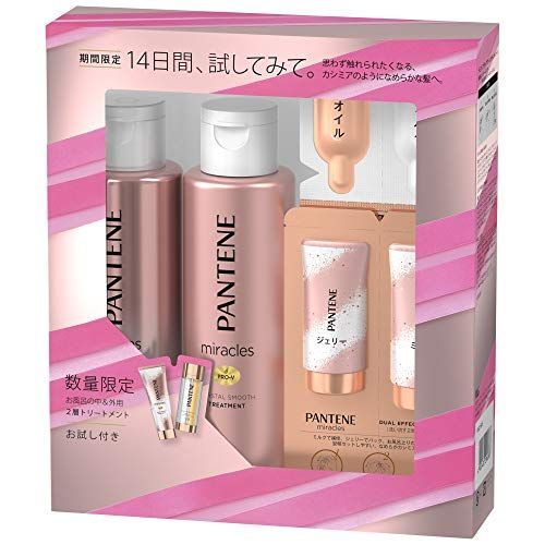 パンテーン ミラクルズ クリスタルスムース シャンプー トリートメント ミニギフトパック 100ml 100g セラム ミルクジェリーサシェ 1個 レディースヘアシャンプー 最安値 価格比較 Yahoo ショッピング 口コミ 評判からも探せる